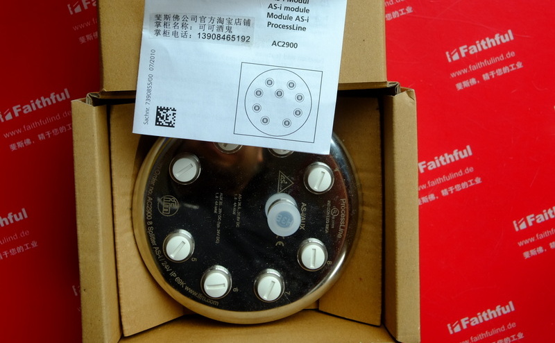 Ifm AC2900 IFMAS-Interface ProcessLine Module ProcessLine 8 SB IP69K