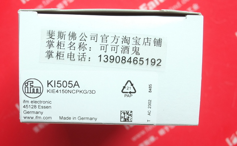 Ifm KI505A IFM Capacitive Proximity Switch KIE4150NCPKG/3D