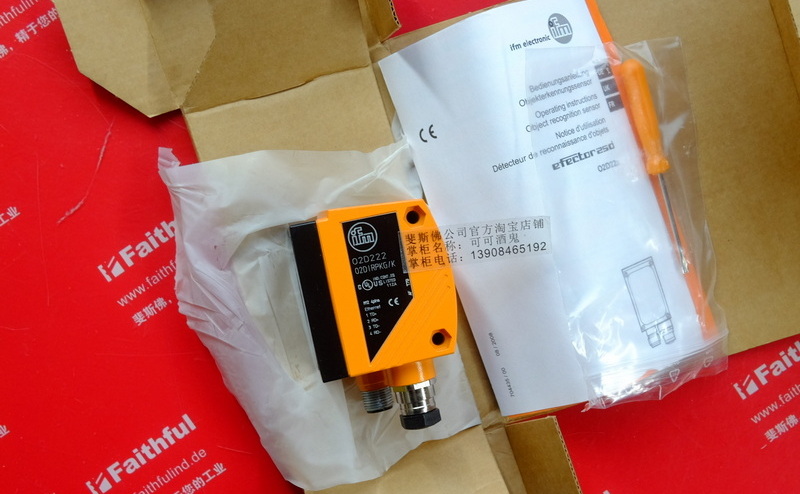 Ifm O2D222 IFM Object Recognition Sensor O2DIRPKG/K