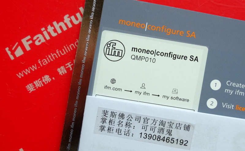 Ifm QMP010 IFM standalone license for online and offline parameter settings for IO-Link devices moneo configure SA License