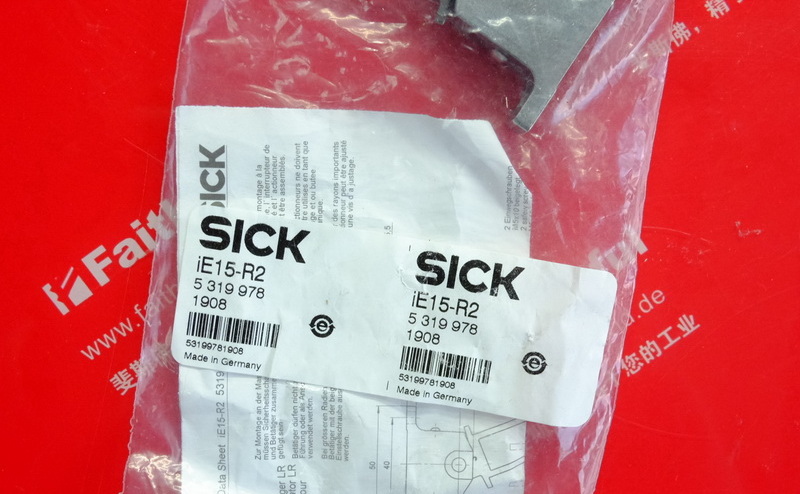 Sick iE15-R2 SICK safety switch 5319978