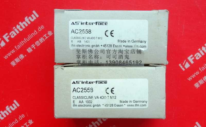 Ifm AC2558 IFMAS-Interface ClassicLine Module ClassicLineVA 4DO T M12