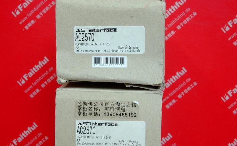 Ifm AC2570 IFMAS-i ClassicLine slave module ClassicLine VA 4AI M12 IP67