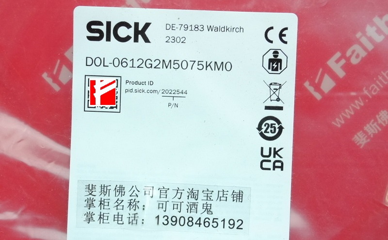 Sick 2022544 SICK Cable DOL-0612G2M5075KM0 M26 12 Core 2.5 m