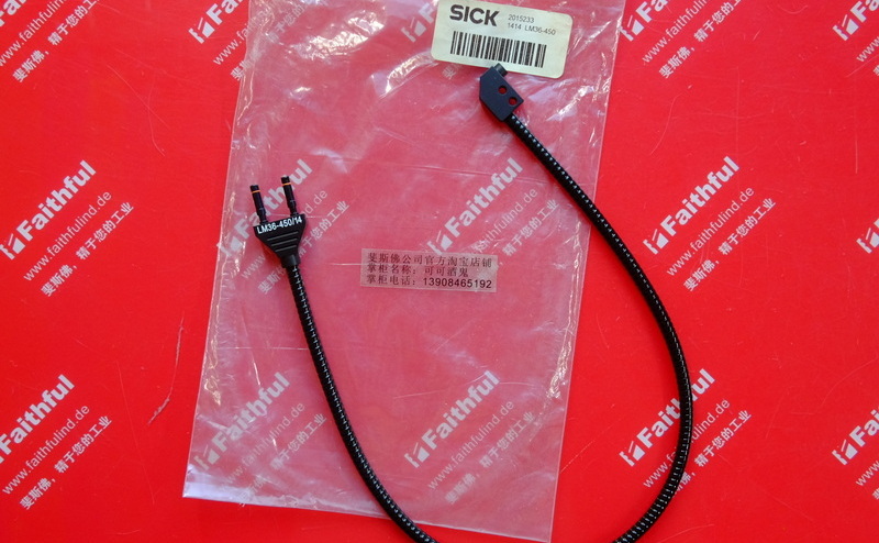 Sick LM36-450 SICK Fiber Optic Photoelectric Sensor 2015233