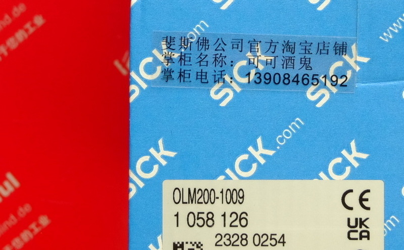 Sick OLM200-1009 SICK Barcode Positioning Sensor 1058126 PROFINET