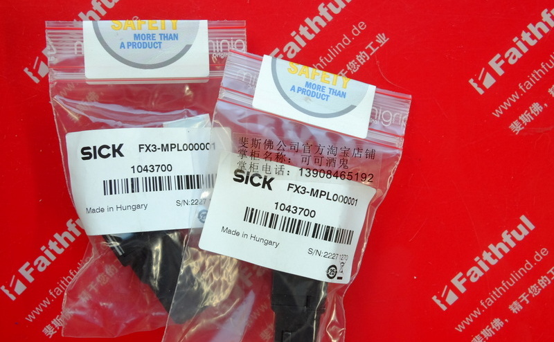 Sick FX3-MPL000001 SICK Connector 1043700 FX3-CPU0 FX3-CPU1