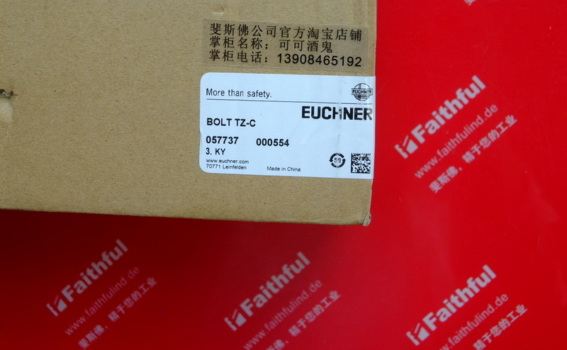 Euchner 057737 EUCHNER TZ-C series door latch RIEGEL TZ-C suitable for TZ series safety switch