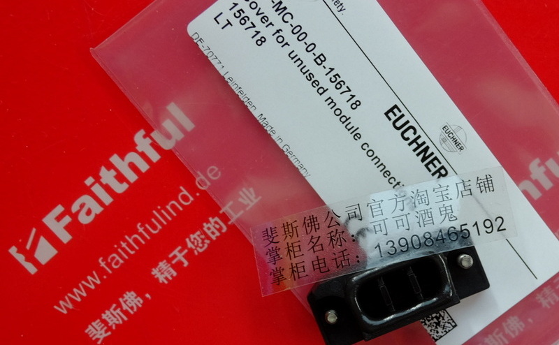 Euchner 156718 EUCHNER cover AC-MC-00-0-B-156718 for unused module interfaces