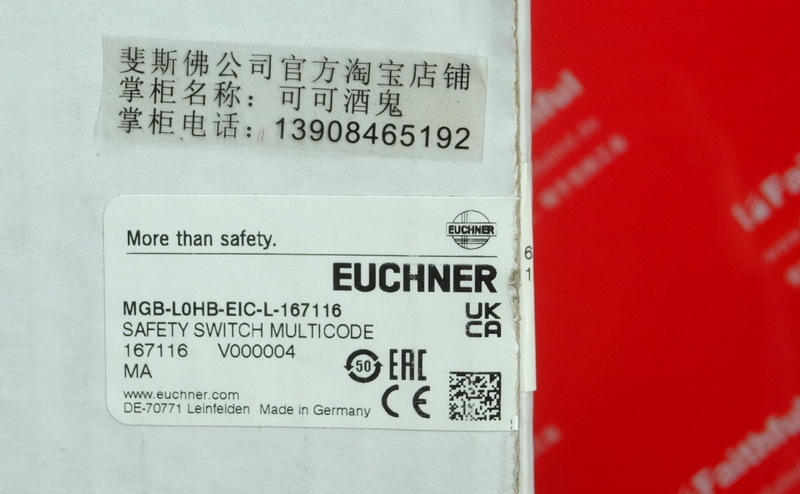 Euchner 167116 EUCHNERMGB-L0-EIC interlock kit MGB-L0HB-EIC-L-167116, equipped with 6 control devices, 7/8 "and M12 plug