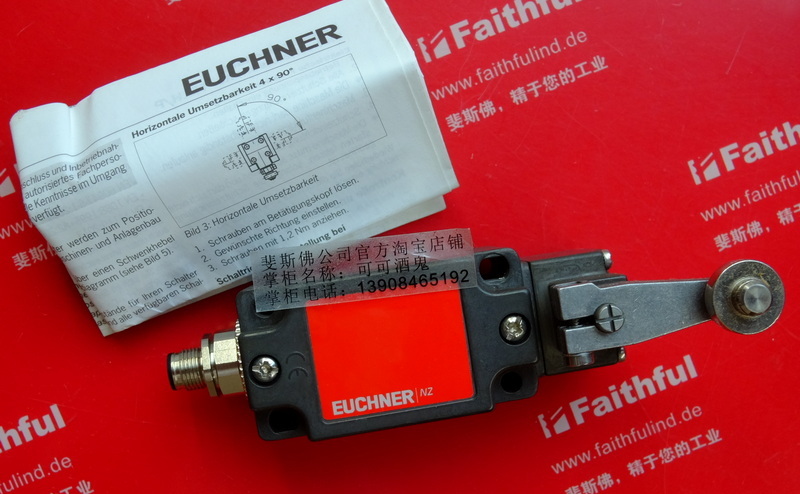 Euchner 090867 EUCHNERNZ.HS safety switch NZ2HS-511SVM5, steel roller lever arm, M12 round connector