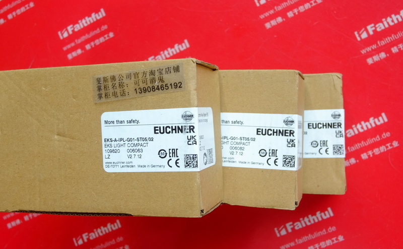 Euchner 109820 EUCHNER compact EKS Light electronic key adapter EKS-A-IPL-G01-ST05/02, supports all operating modes