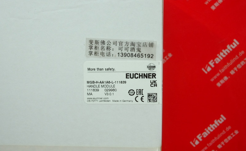 Euchner 111839 EUCHNERMGB-H series handle module MGB-H-AA1A6-L-111839, with automatic extension mechanical anti-lock device