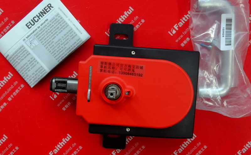 Euchner 111838 EUCHNERMGB-H series handle module MGB-H-AA1A6-R-111838, with automatic extension mechanical anti-lock device