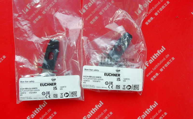 Euchner 122672 EUCHNER Hinged Trigger Block A- C- H-RR-LS-122672 for CTP/CTA Safety Switch