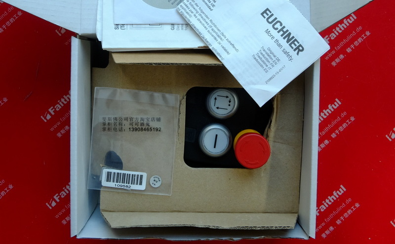 Euchner 111022 EUCHNER locking kit MGB-L1H-ARA-L-111022, spring force locking, with 2 buttons, emergency stop switch, RC18 plug