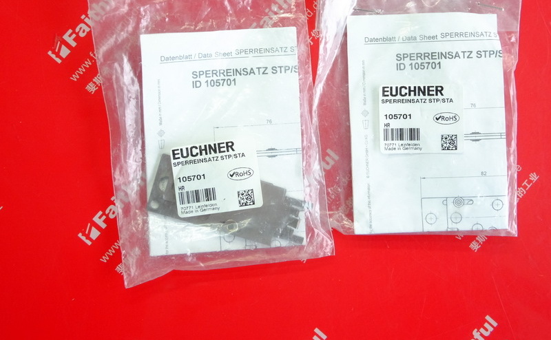 Euchner 105701 EUCHNER STA/STP/SGA/SGP/STM Series Padlock SPERREINSATZ STP/STA
