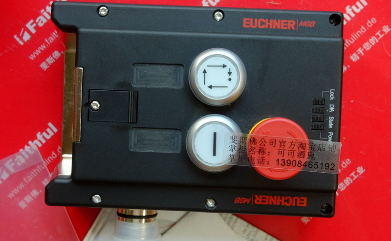 Euchner 111103 EUCHNER lock module MGB-L1-ARA-AC4A1-S1-L-111103, spring force lock, equipped with 2 buttons, emergency stop switch, RC18 plug