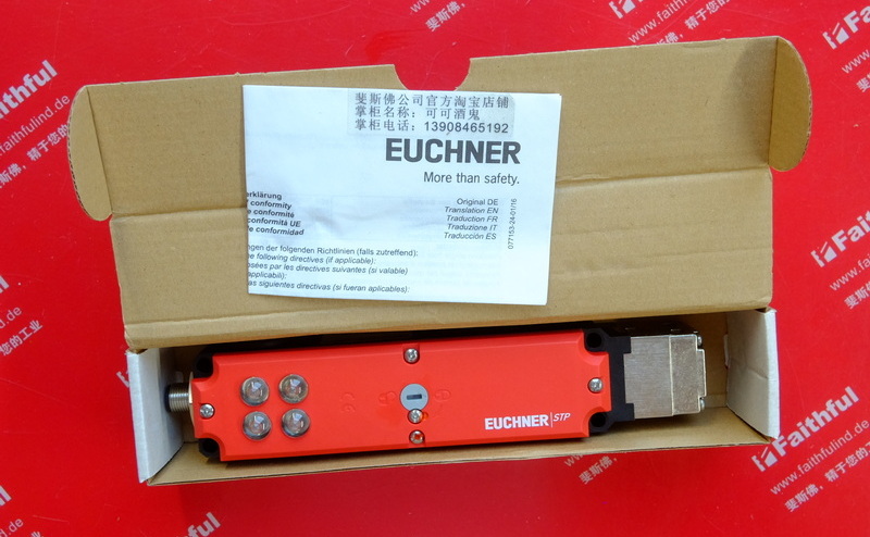 Euchner 097790 EUCHNERSTP ASi series safety switch STP3A-4141A024SEM4AS1,M12 round plug, energized to unlock