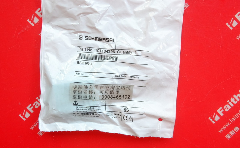 Schmersal 101184396 SCHMERSAL actuator BPS 260-2