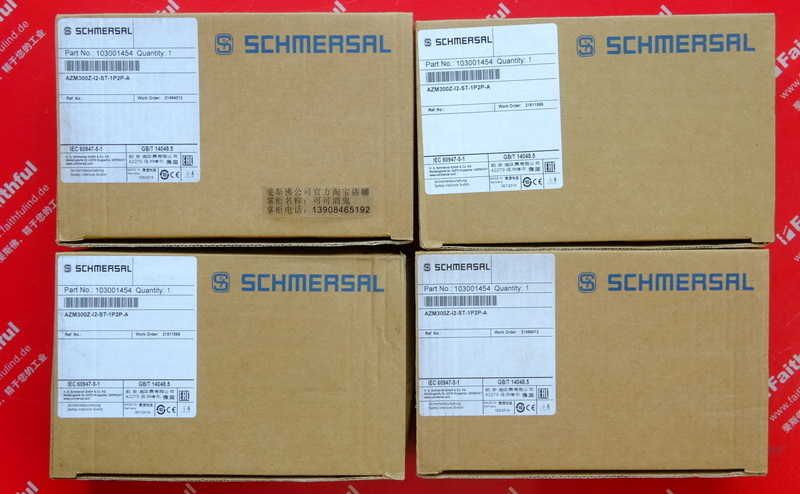 Schmersal 103001454 SCHMERSAL electromagnetic safety lock AZM300Z-I2-ST-1P2P-A