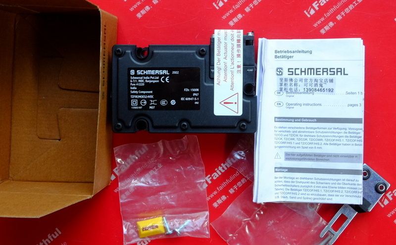 Schmersal 131170457 SCHMERSAL electromagnetic safety lock TZFW2MOES24VDC