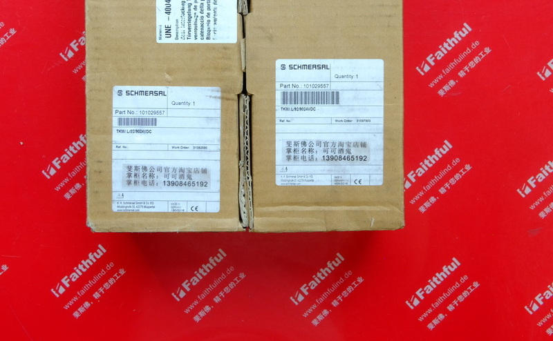 Schmersal 101029557 SCHMERSAL electromagnetic safety lock TKM/.L/92/9024VDC