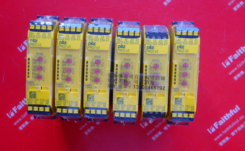Pilz 751105 PILZ Safety Relay Module PNOZ s5 C 24VDC 2 n/o 2 n/o t