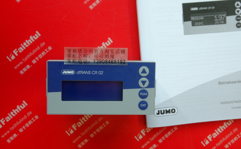 Jumo 00568255 JUMO Compact multi-channel transmitter and controller for conductivity 202552/01-8-01-4-0-0-25/000 dTRANS CR02