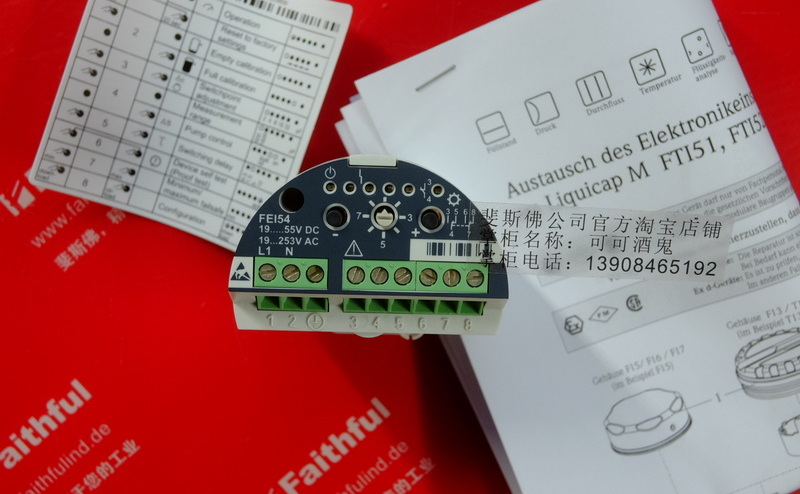 E H FEI54 ENDRESS HAUSER electronic plug-in 71025814 Endress Hauser