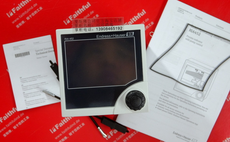 E H RIA452-A211A11A ENDRESS HAUSER Digital Display Endress Hauser