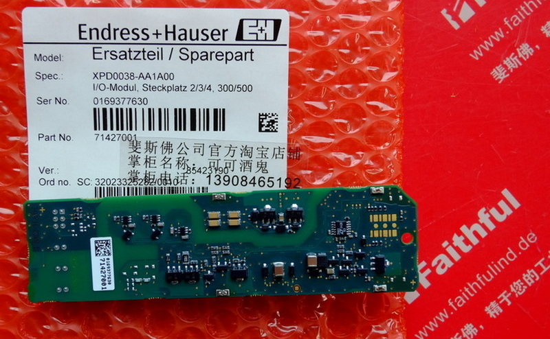 E H XPD0038-AA1A00 ENDRESS HAUSERI/O module XPD0038-1014/0 Endress Hauser