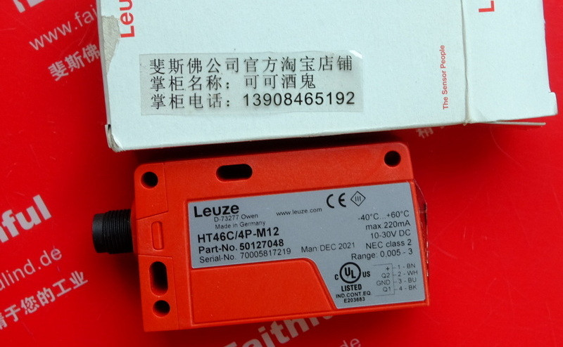 Leuze 50127048 LEUZE Diffuse Reflectance Sensor with Background Suppression HT46C/4P-M12