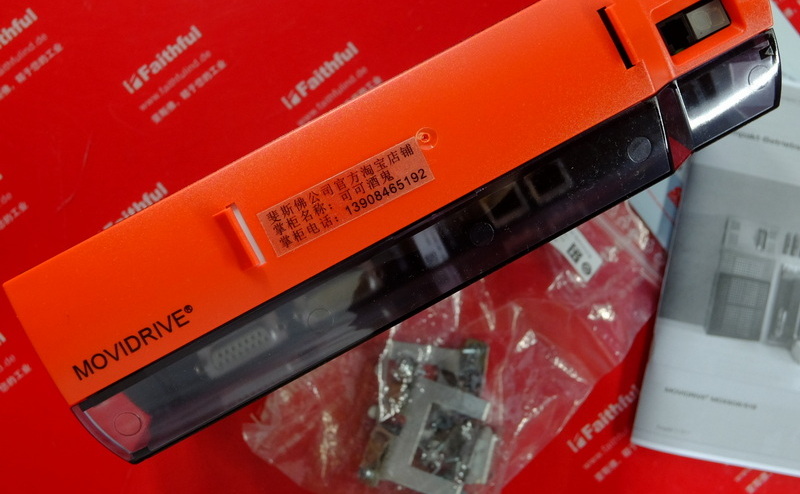 Sew-Eurodrive MDX61B0005-5A3-4-00 SEW inverter MOVIDRIVE 08277303