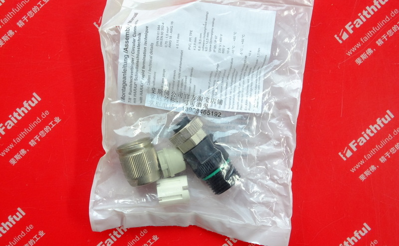 Murr-Elektronik 7000-78211-0000000 MURR Connector 7/8 "5 Core HARAX