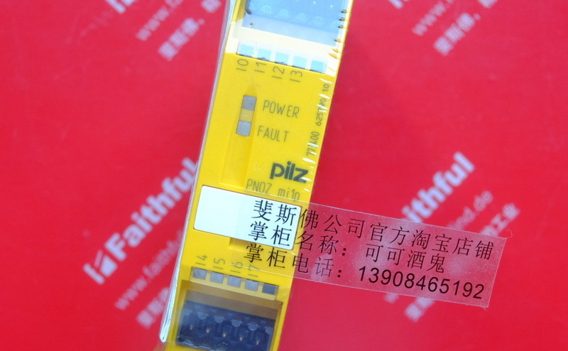 Pilz 773400 PILZ Security Module PNOZ mi1p 8 input
