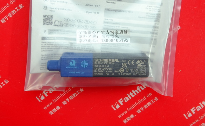 Schmersal 101213956 SCHMERSAL Safety Sensor RSS 36-D-R-ST
