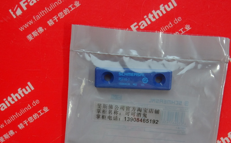Schmersal 103004336 SCHMERSAL new safety switch actuator RST16-1 trigger