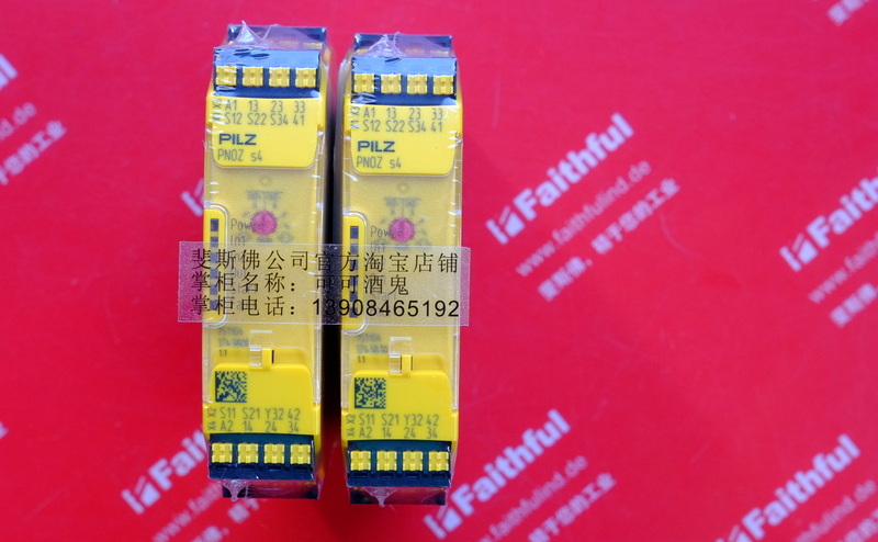 pilz 751104 PILZ New Safety Relays PNOZ s4 C 24VDC 3n/o 1n/c