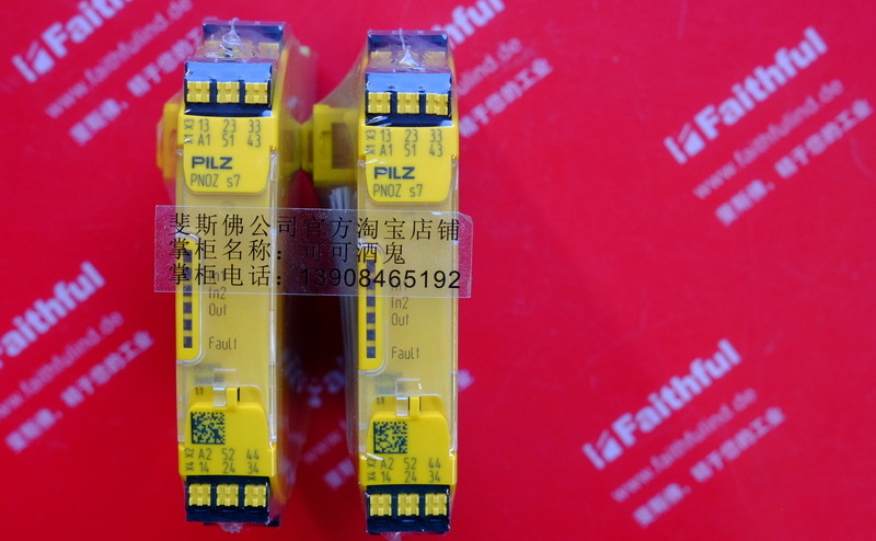 pilz 751107 PILZ NEW Safety Relays PNOZ s7 C 24VDC 4 n/o 1 n/c