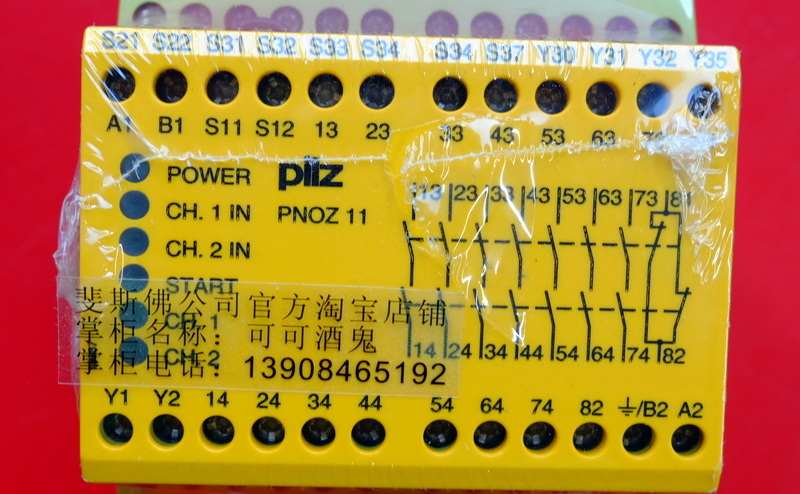 pilz 774086 PILZ Safety Module PNOZ 11 230-240VAC 24VDC 7n/o