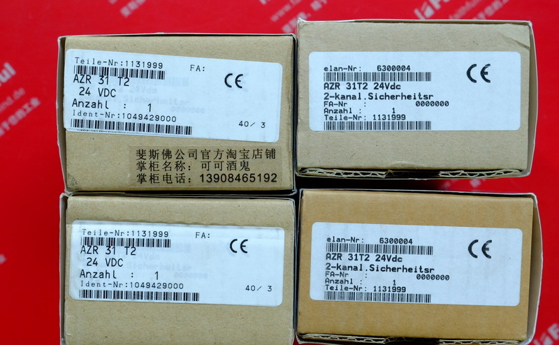 Schmersal 101131999 SCHMERSAL Safety Relays AZR31T2 24VDC 101049650