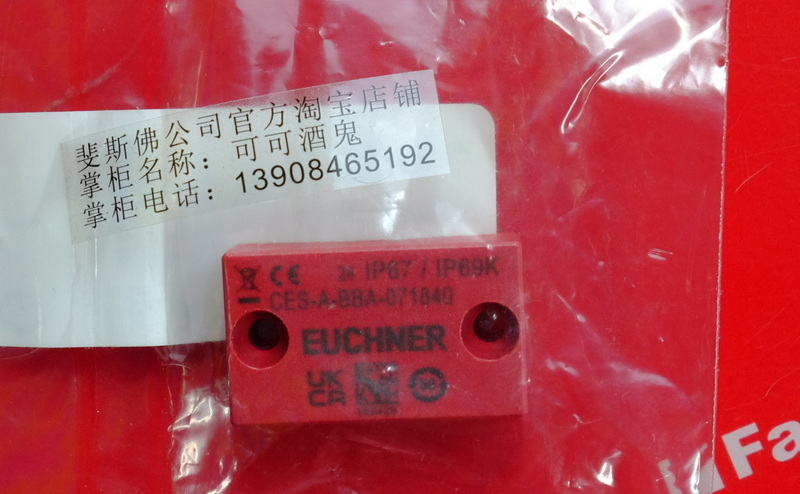Euchner 071840 EUCHNER Safety Sensor CES-A-BBA-071840