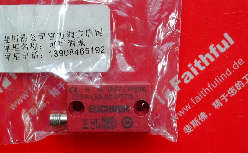 Euchner 077715 EUCHNER read-write head sensor CES-A-LNA-SC-077715