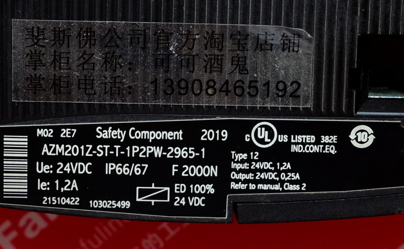 Schmersal 103025499 SCHMERSAL used safety switch AZM201Z-ST-T-1P2PW-2965-1