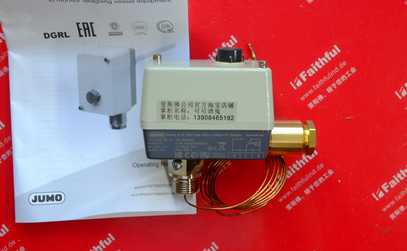 Jumo 00417518 JUMO new temperature sensor ATHf-SE-70 603031/70 140 degrees