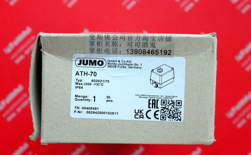 Jumo 00408451 JUMO New Temperature Sensor 603021/70 ATH-70 300 degrees