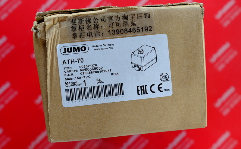Jumo 00569052 JUMO New Temperature Sensor ATH-70 603021/70 150 degrees