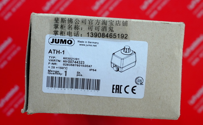 Jumo 00744323 JUMO brand new temperature sensor 603021/01 ATH-1 150 degrees
