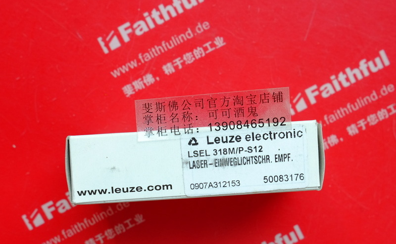 Leuze 50083176 LEUZE New Photoelectric Sensor LSEL 318M/P-S12